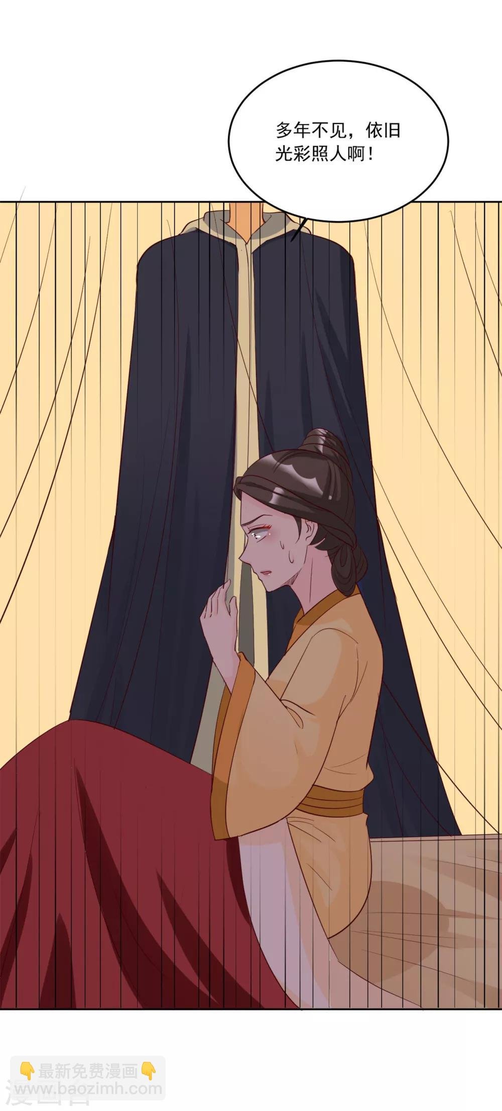 第127话 十五年未见
