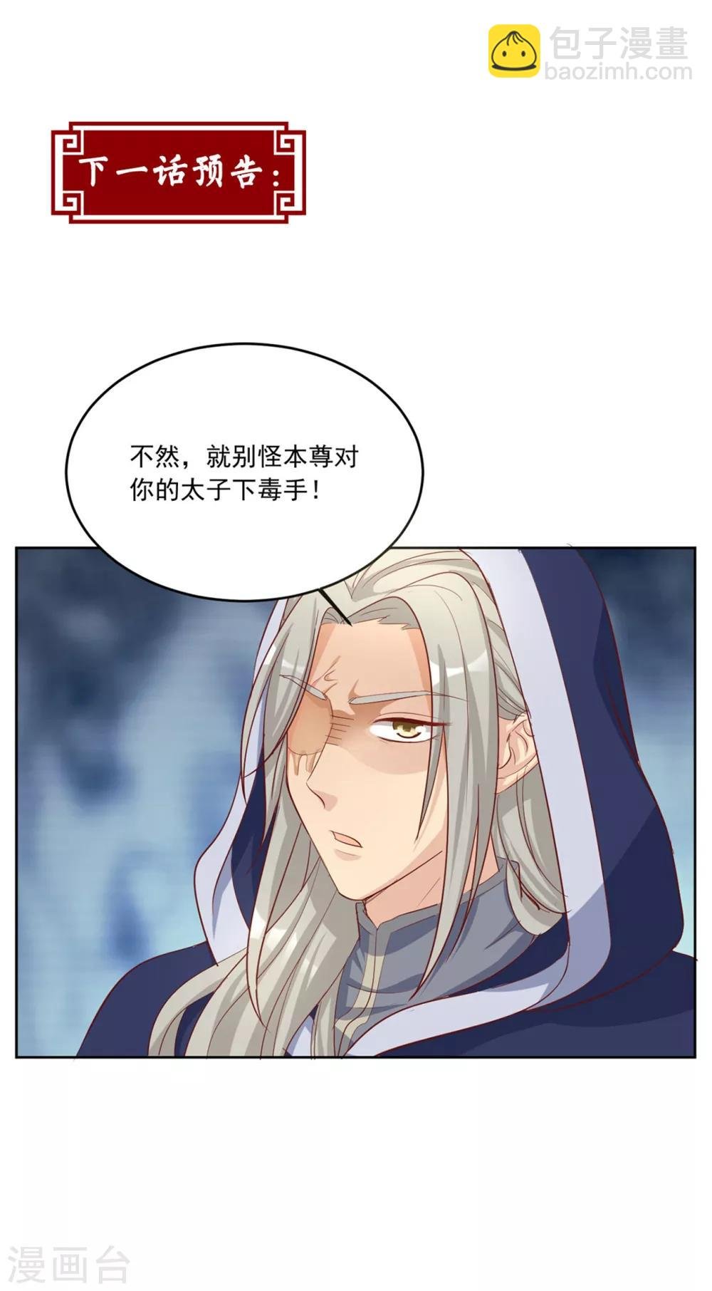 第127话 十五年未见