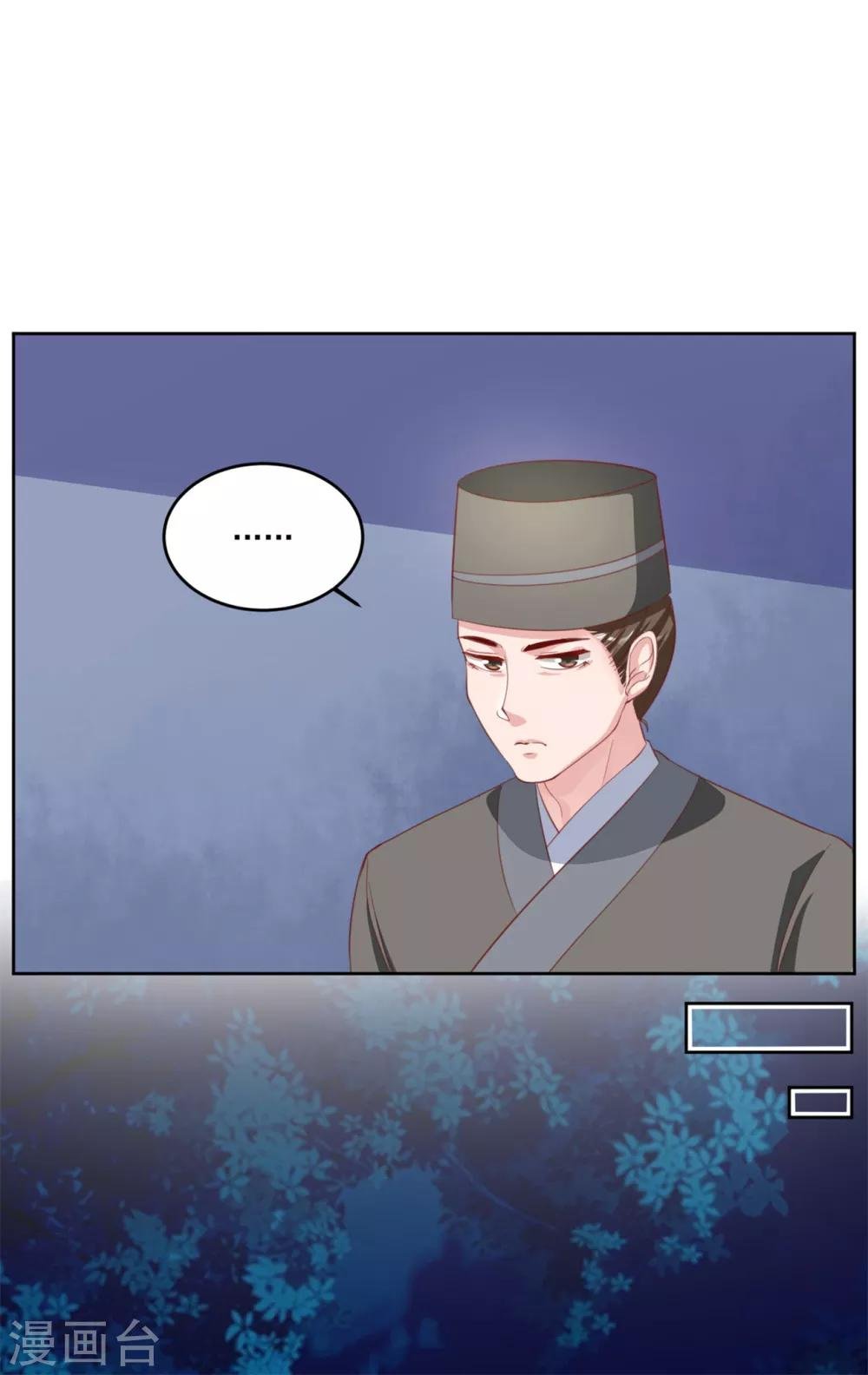 第128话 就怕他不敢来