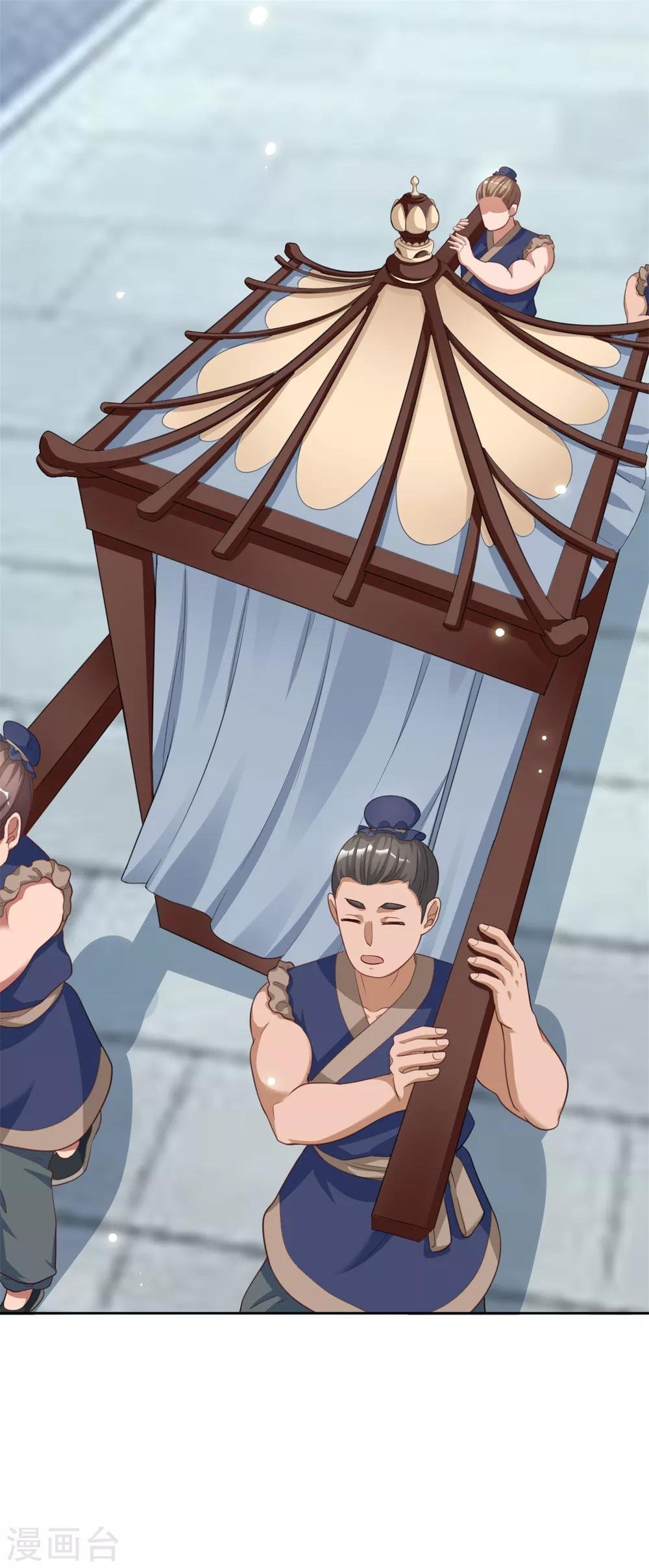 第128话 就怕他不敢来