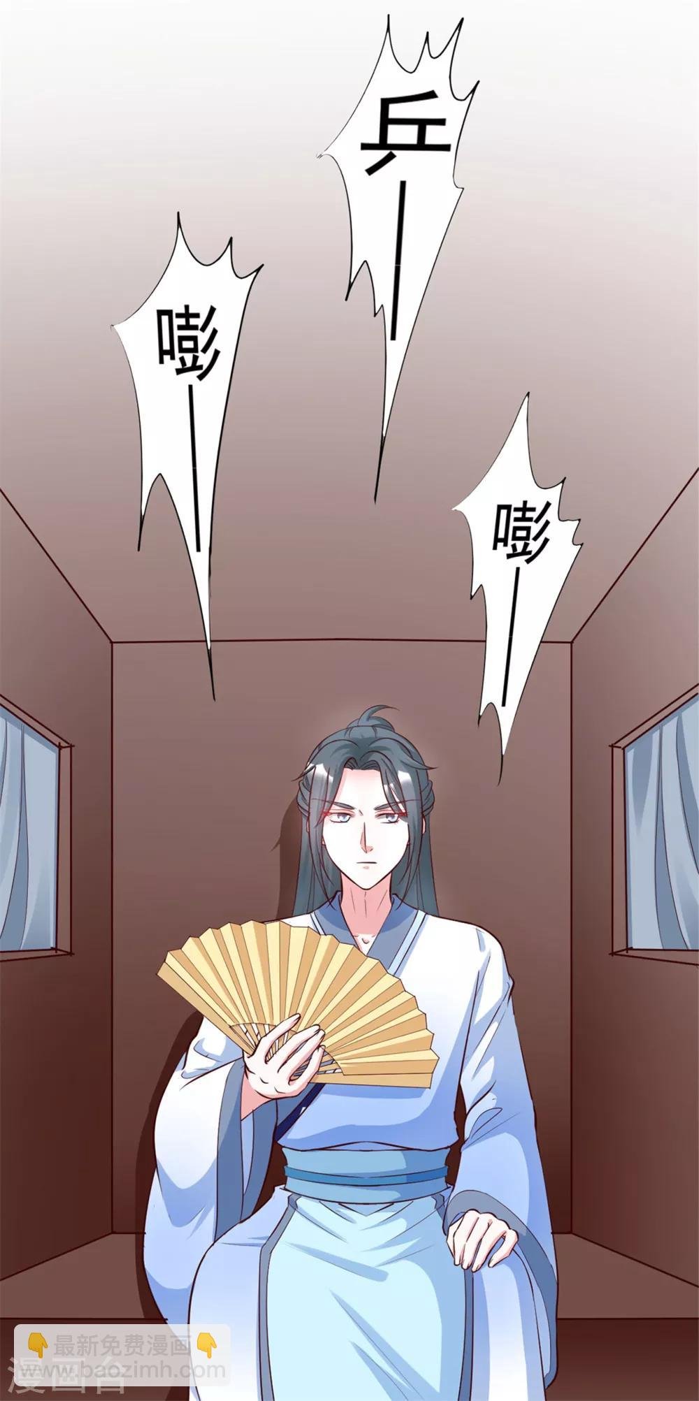 第128话 就怕他不敢来