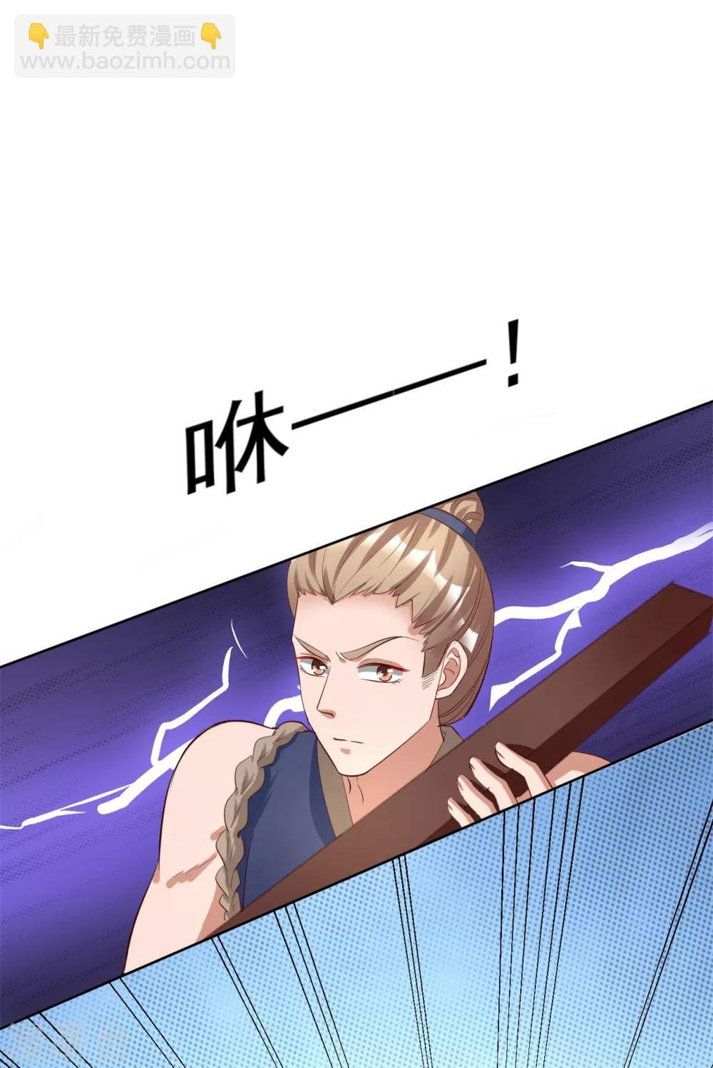 第129话 别想耍花招
