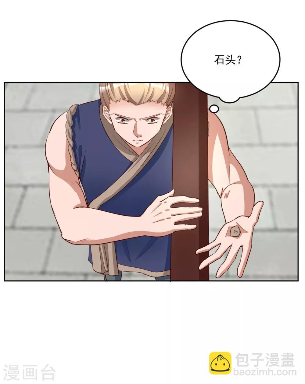 第129话 别想耍花招