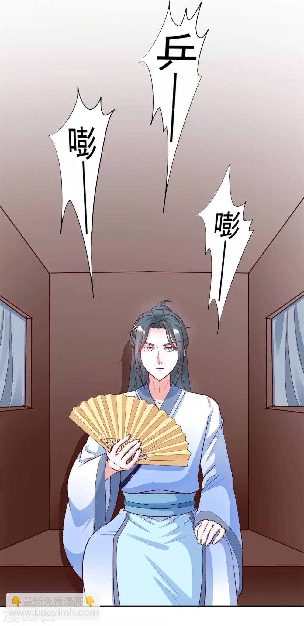 第129话 别想耍花招