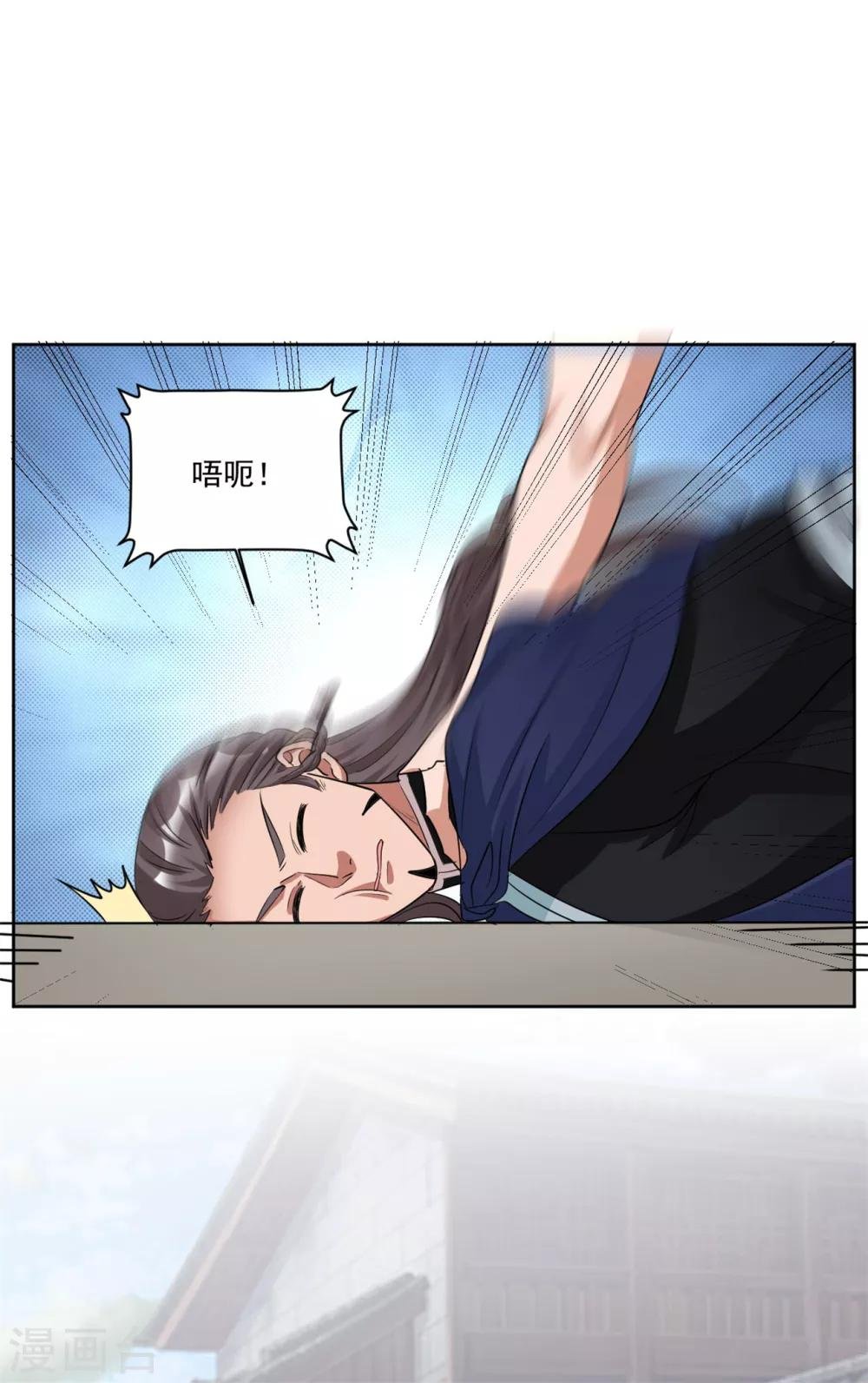 第129话 别想耍花招