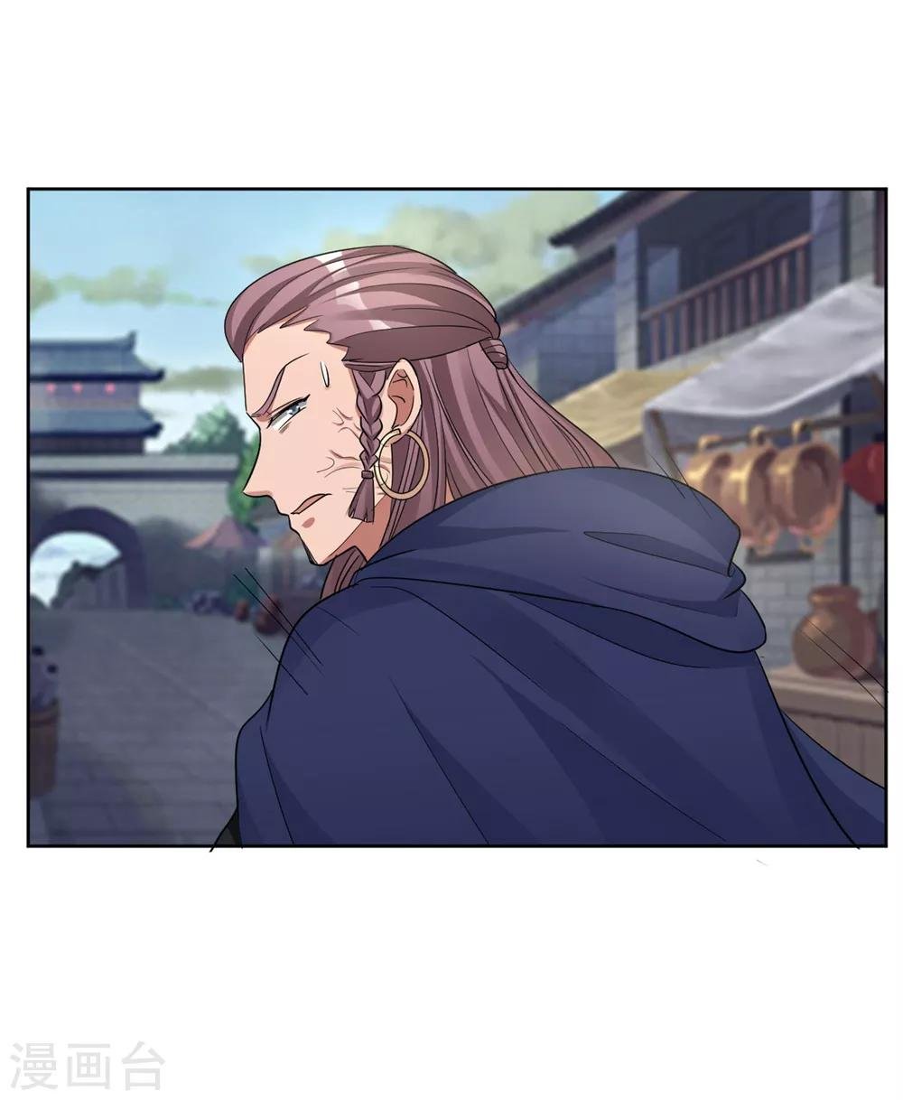 第129话 别想耍花招