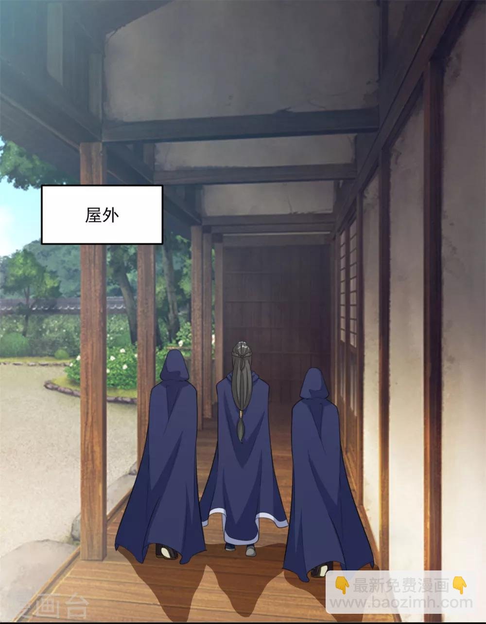 第130话 郝连易，你可别怪我！