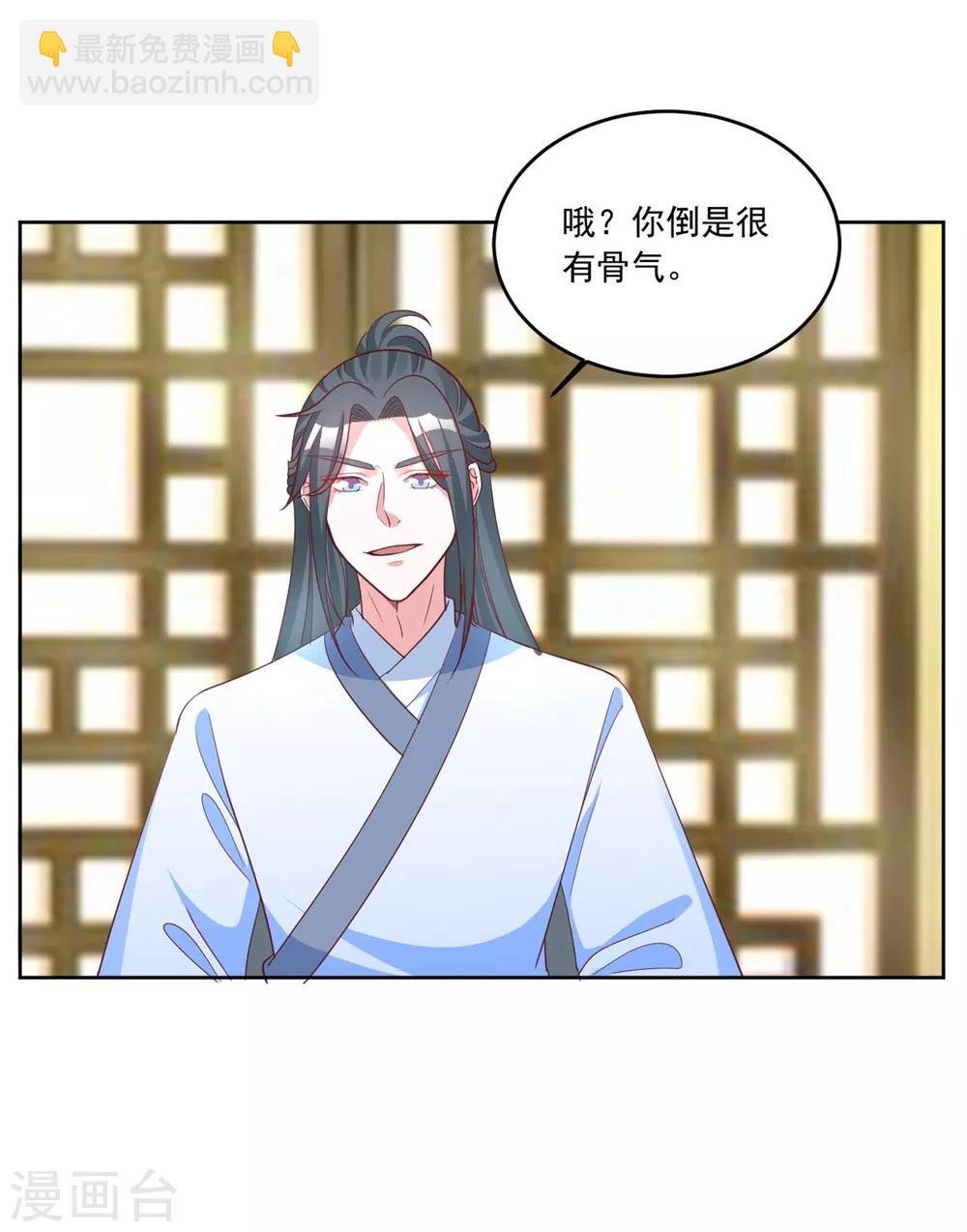 第131话 秘密武器