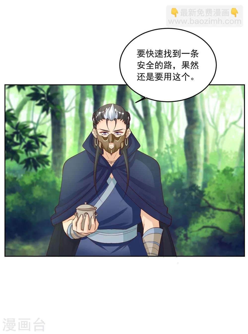 第131话 秘密武器