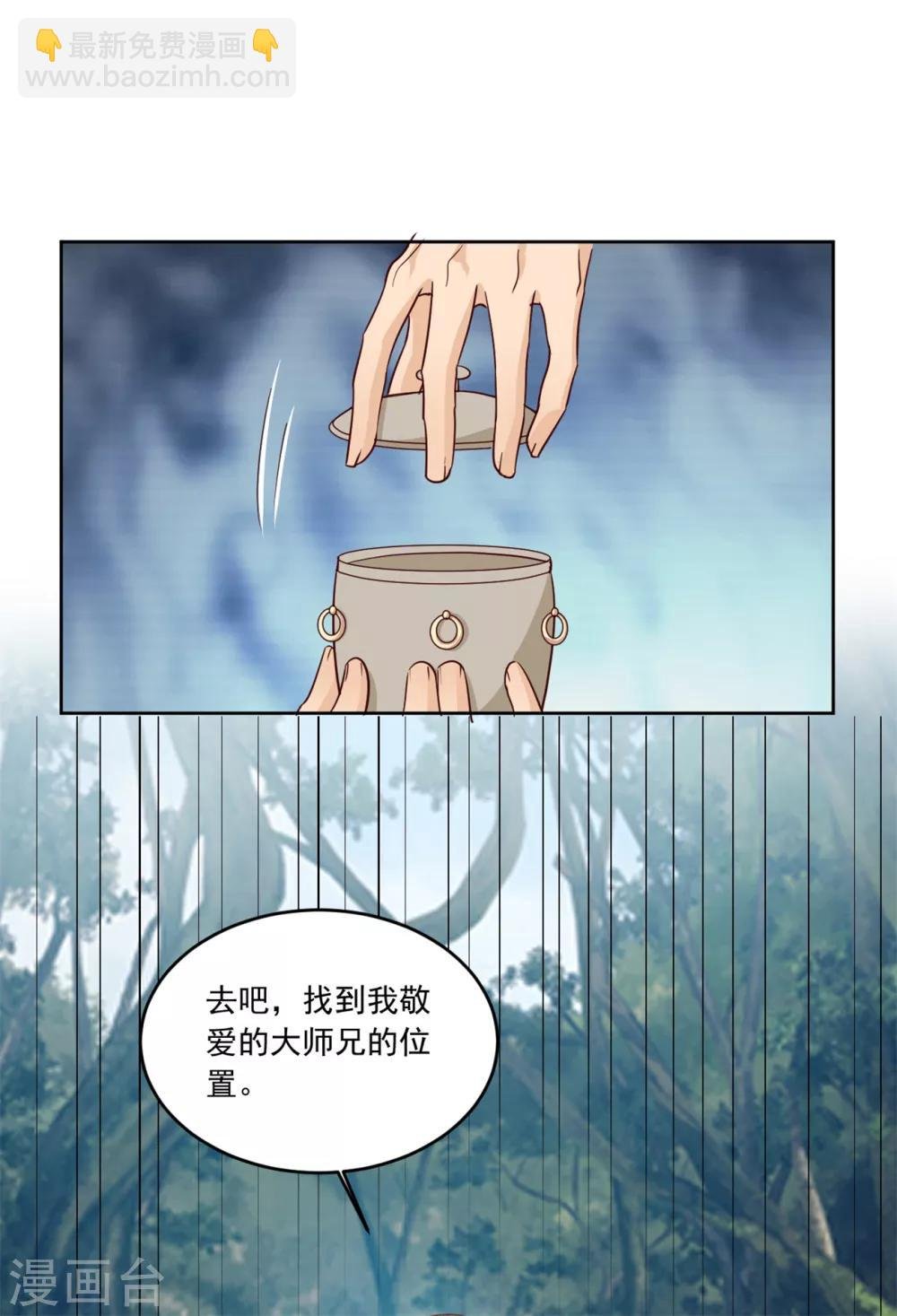 第132话 去死吧