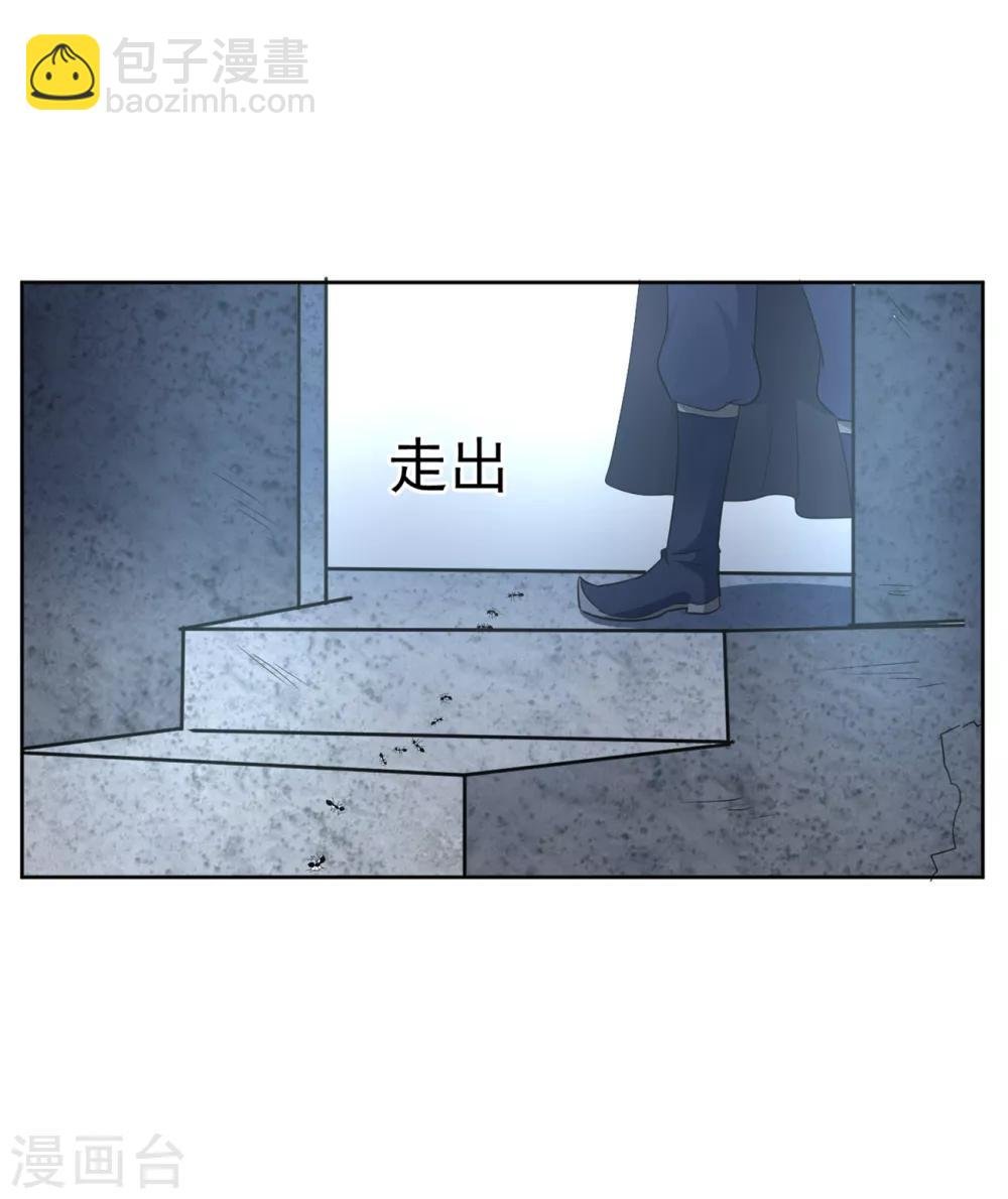 第132话 去死吧