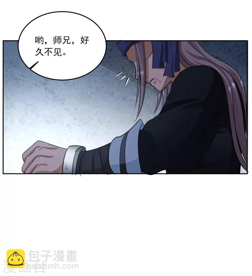 第132话 去死吧