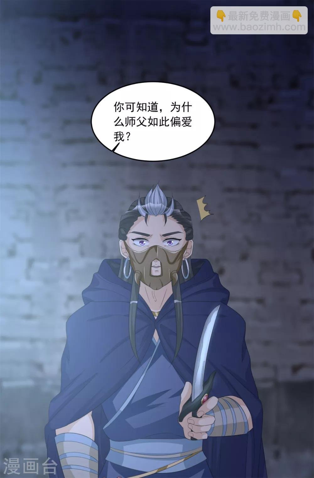 第132话 去死吧
