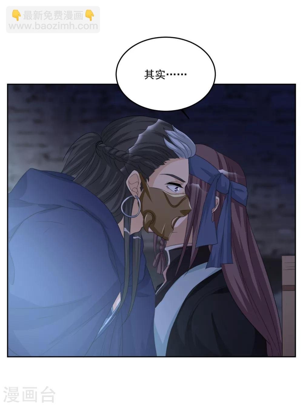 第132话 去死吧