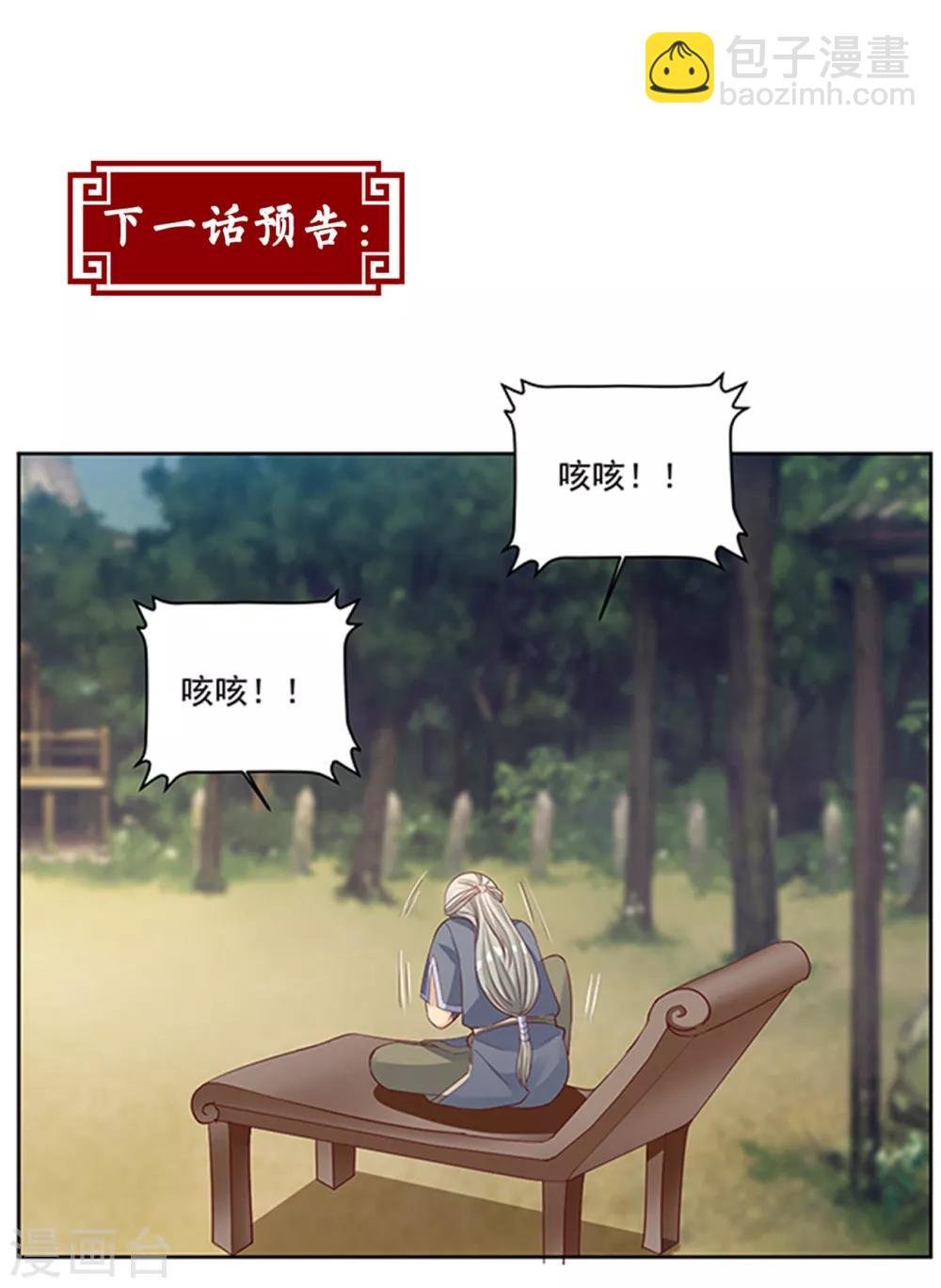第132话 去死吧