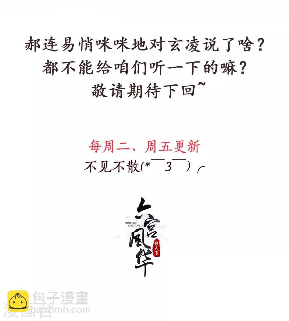 第132话 去死吧