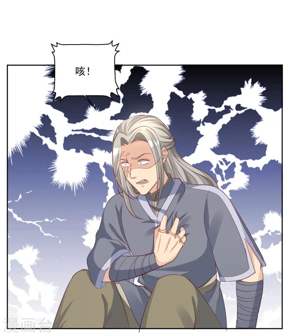 第133话 血债血偿