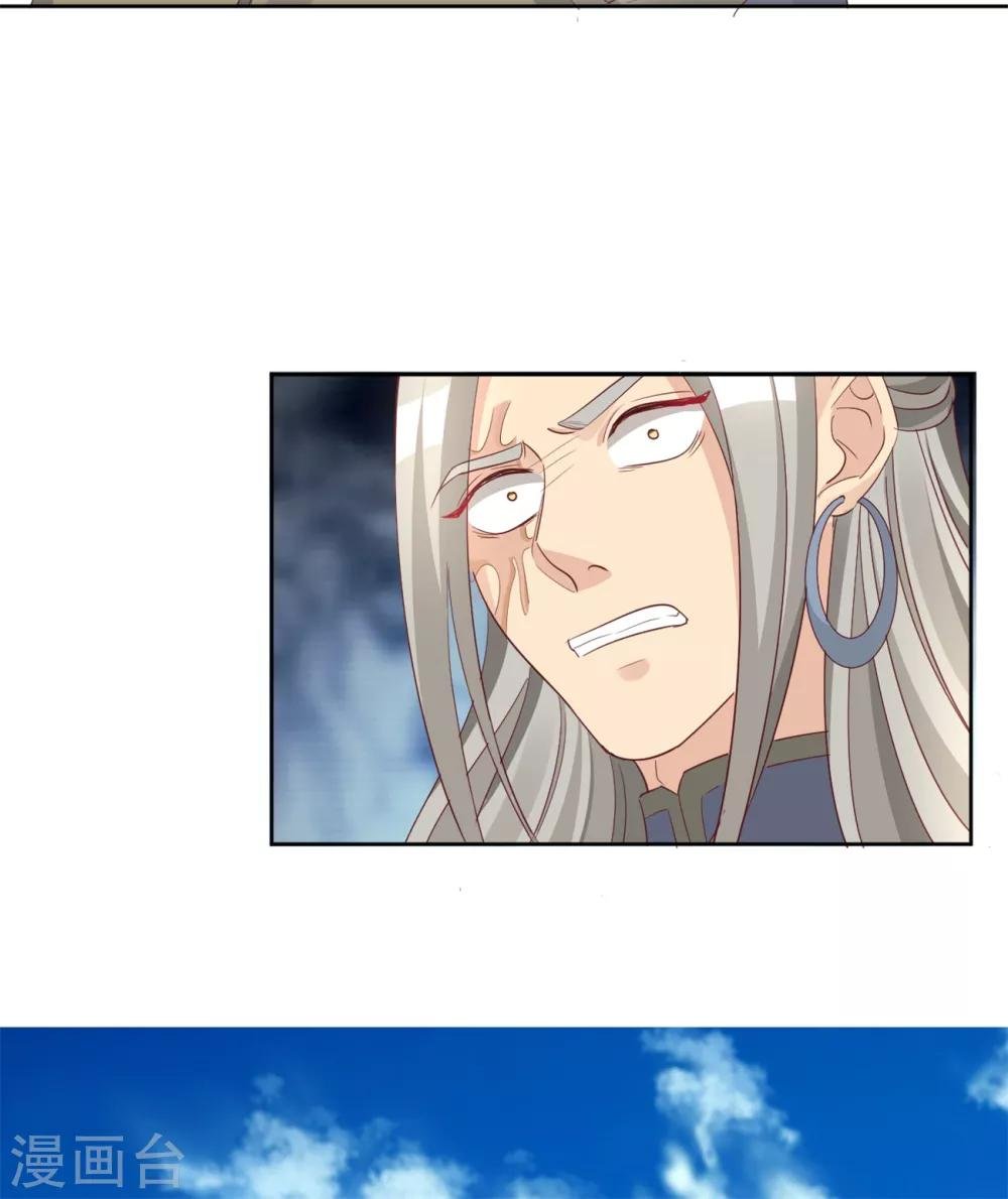 第133话 血债血偿