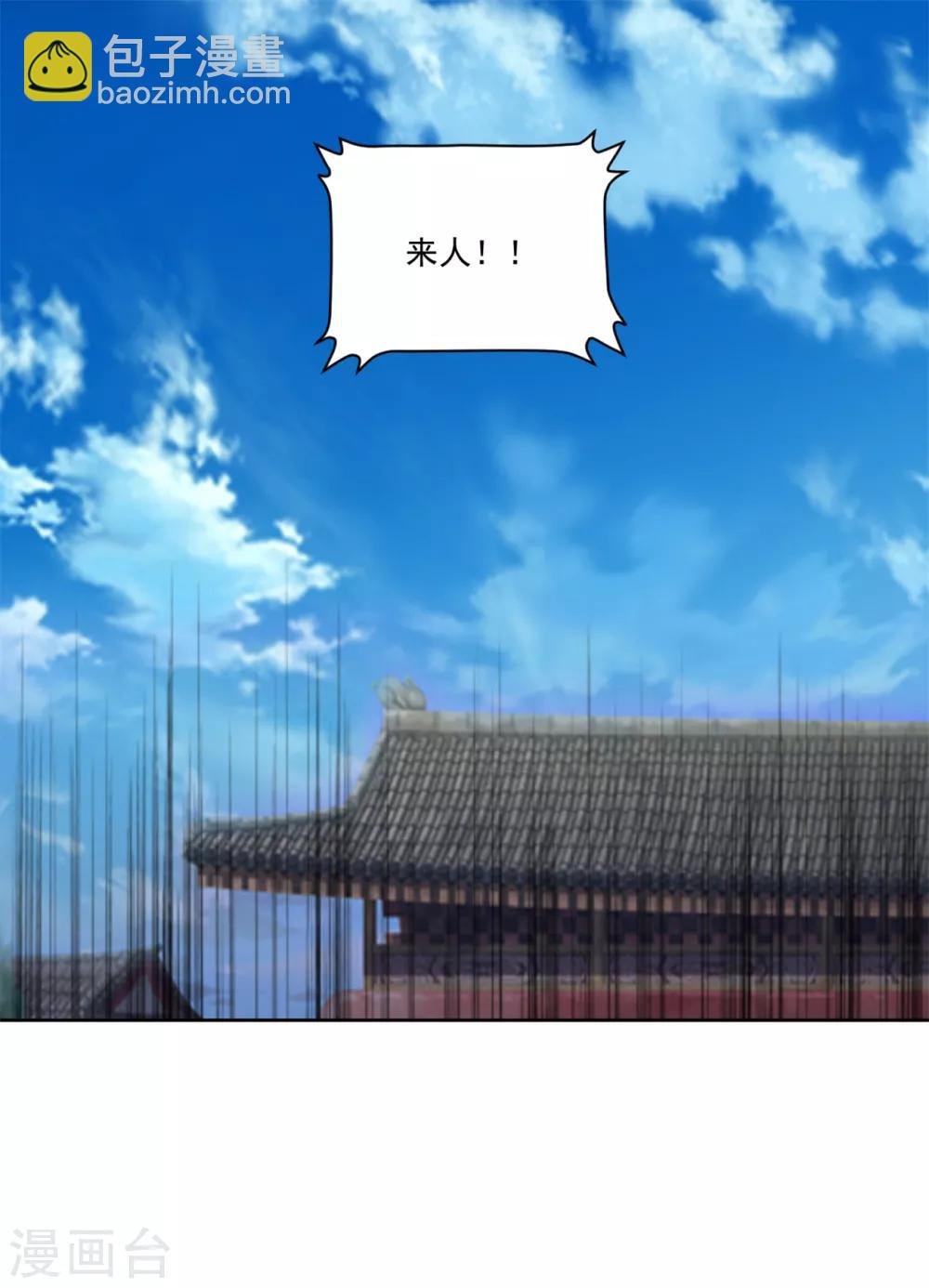第133话 血债血偿