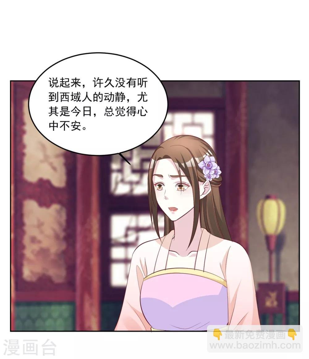 第133话 血债血偿