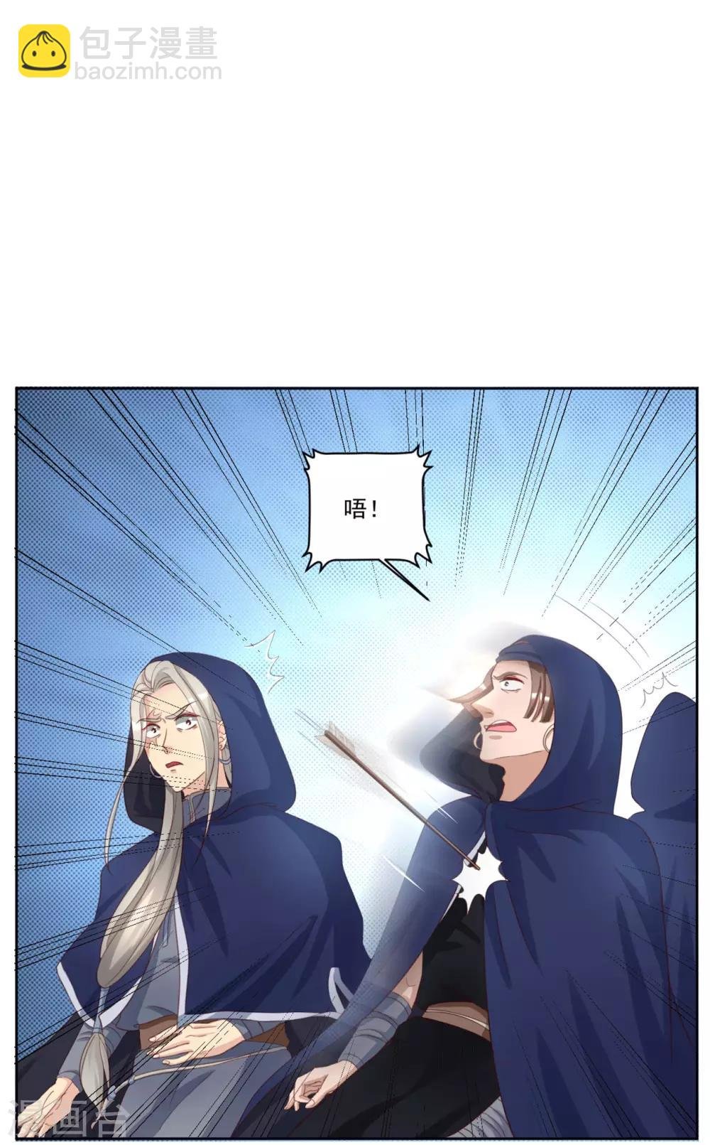 第134话 早有准备