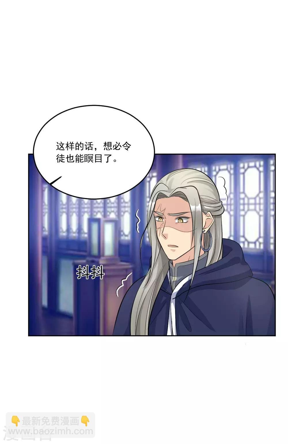 第136话 疑点重重