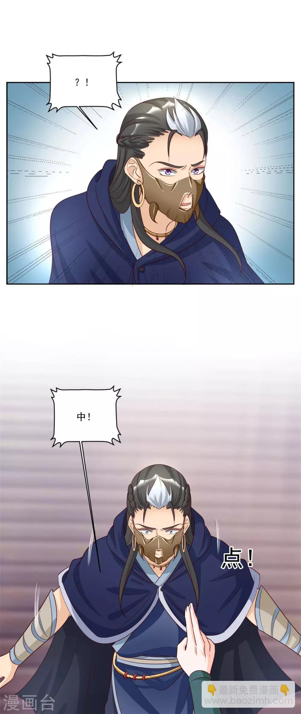 第137话 你算什么东西！