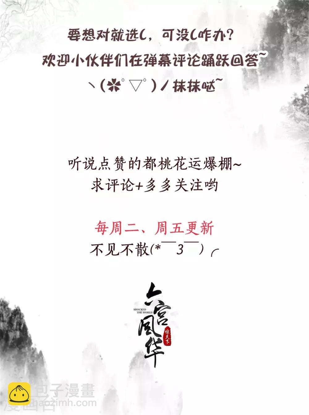 第139话 为父为你报仇了