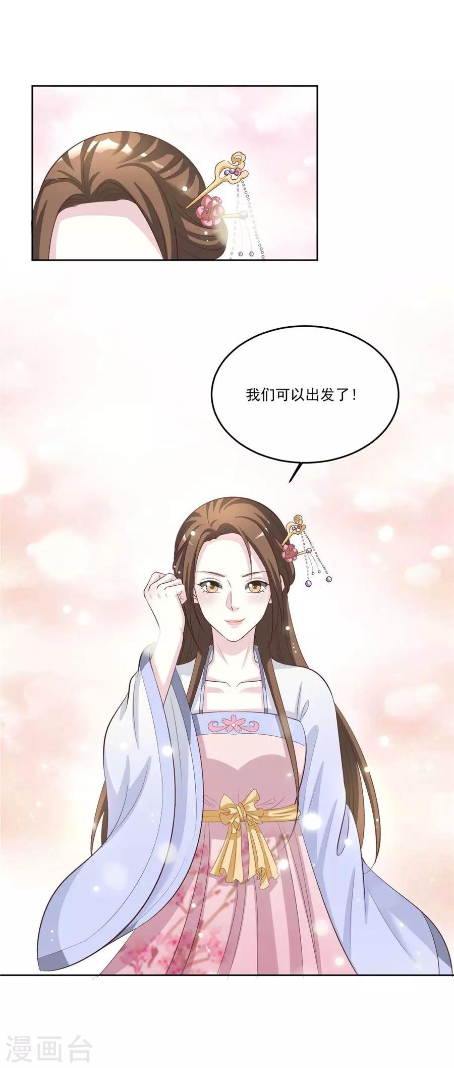 第140话 有大收获