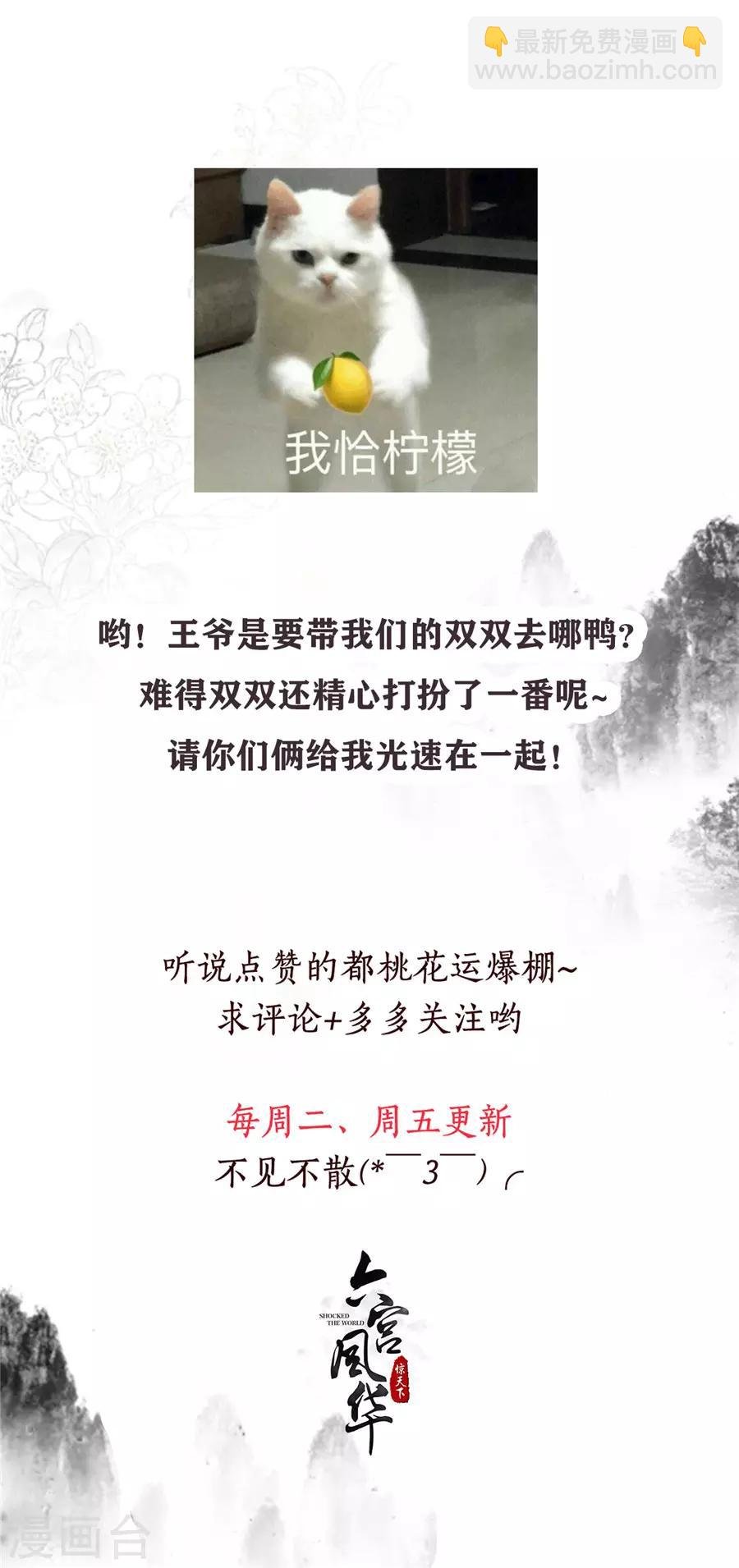 第140话 有大收获