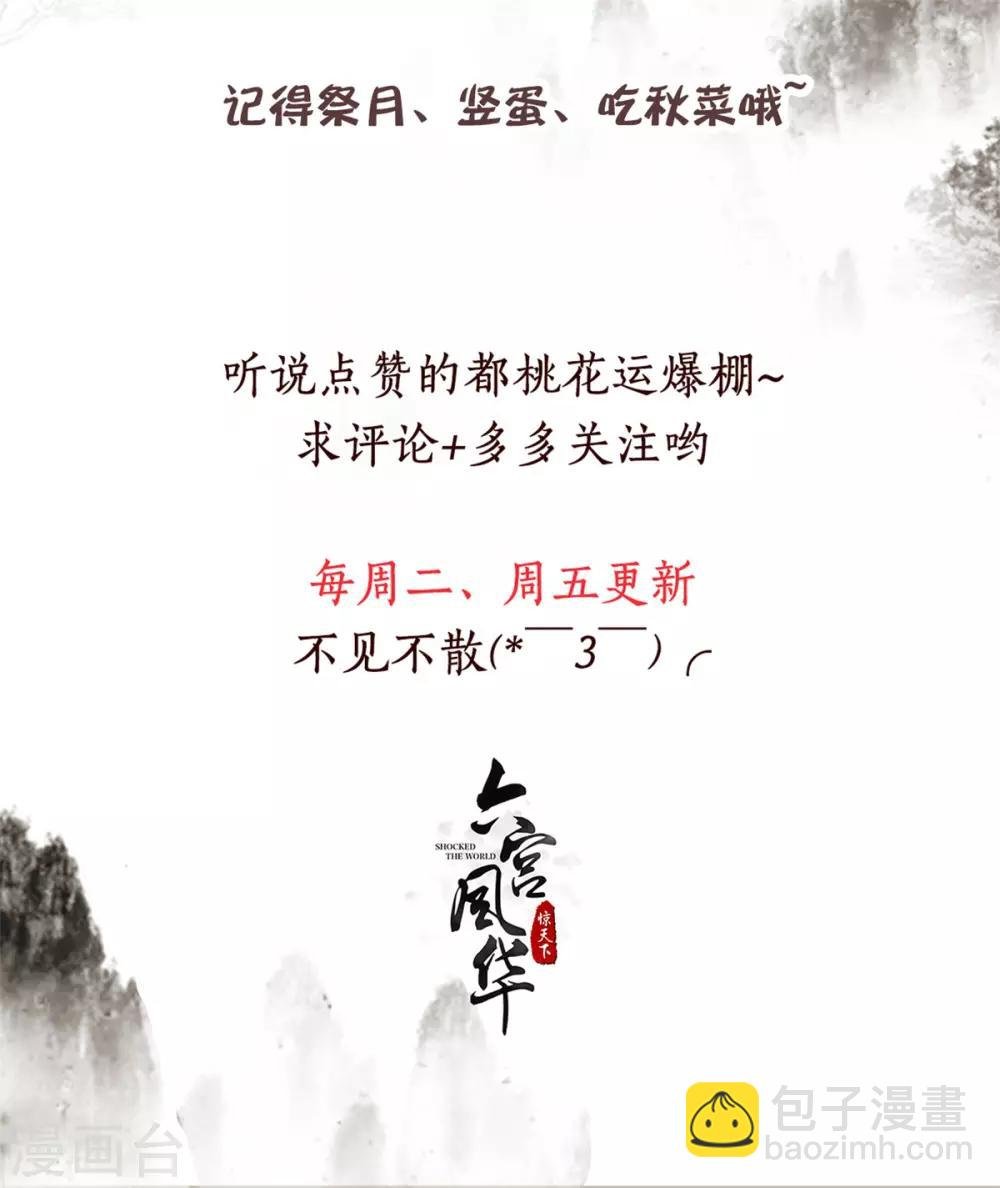 第142话 尤如神助