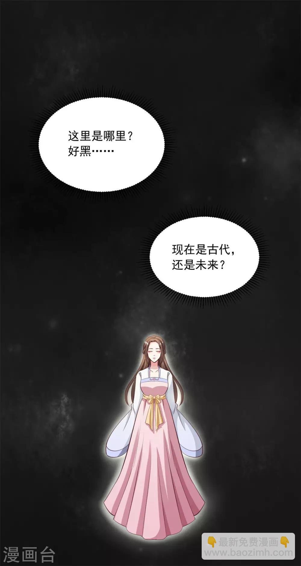 第144话 别再离开我