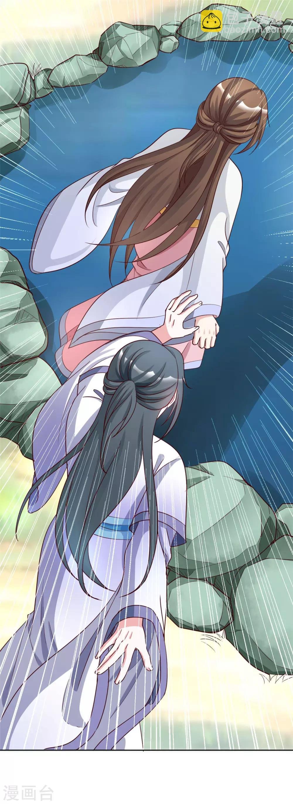 第144话 别再离开我