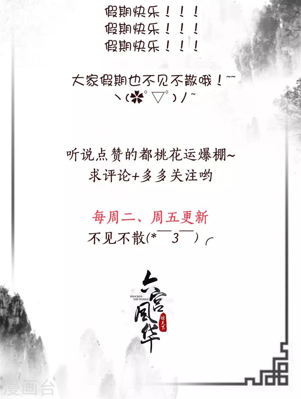 第144话 别再离开我