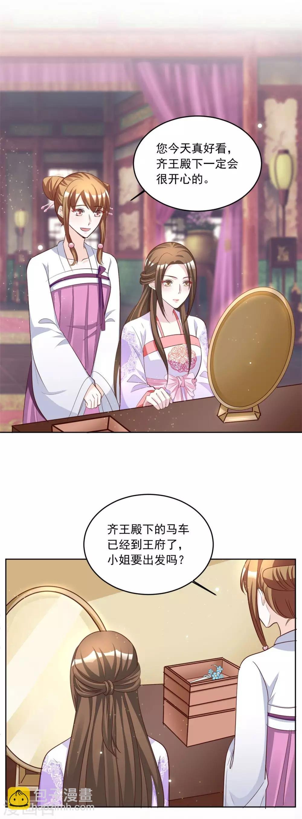 第147话 乞巧节庙会