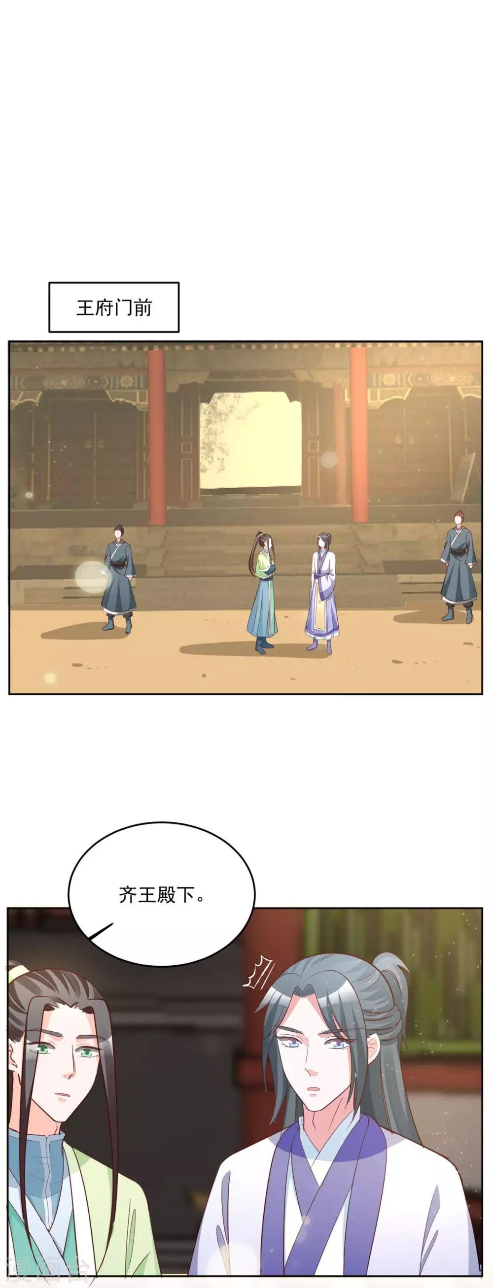 第147话 乞巧节庙会