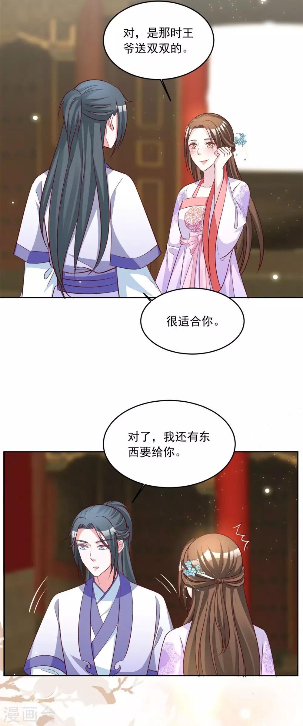 第147话 乞巧节庙会
