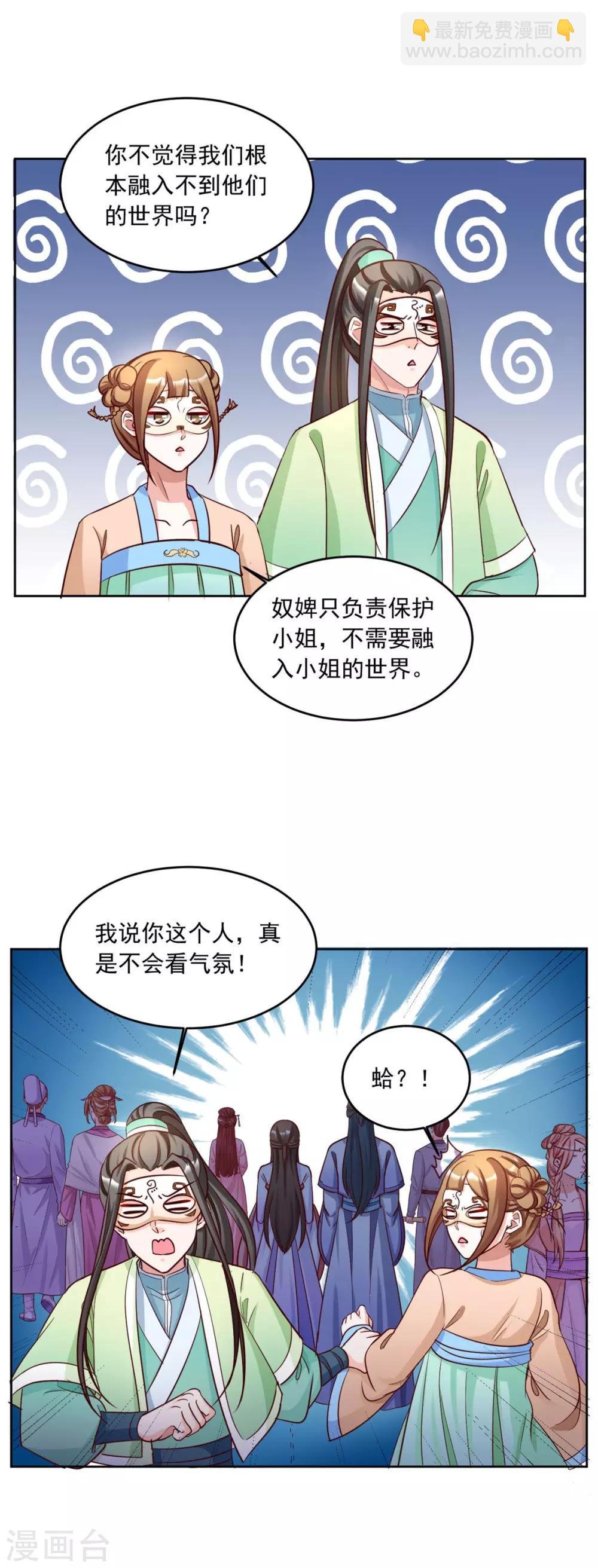 第147话 乞巧节庙会