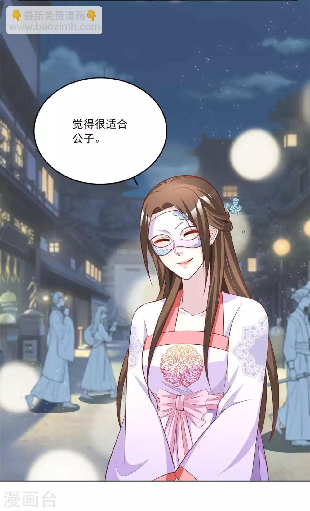第149话 许愿