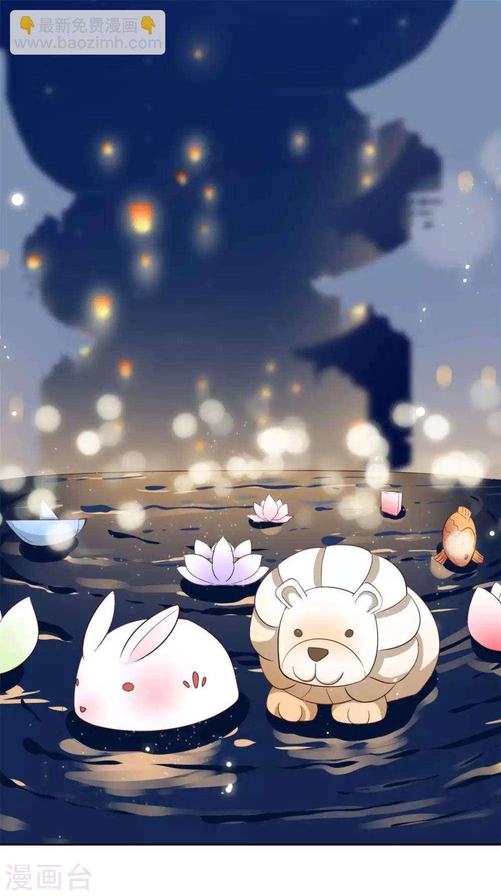 第149话 许愿