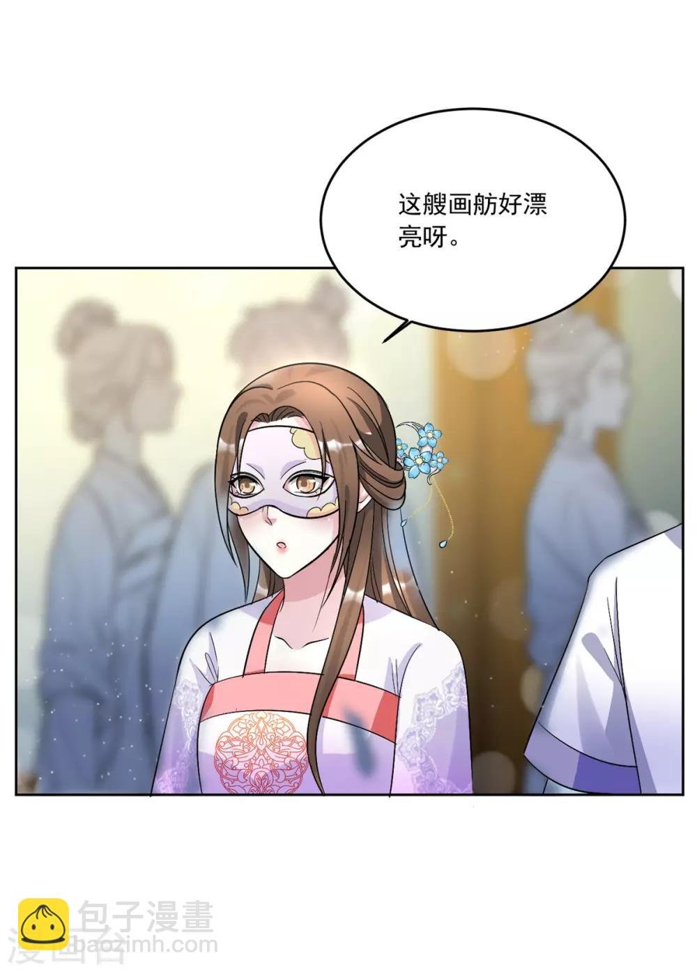 第150话 她怎么在这？