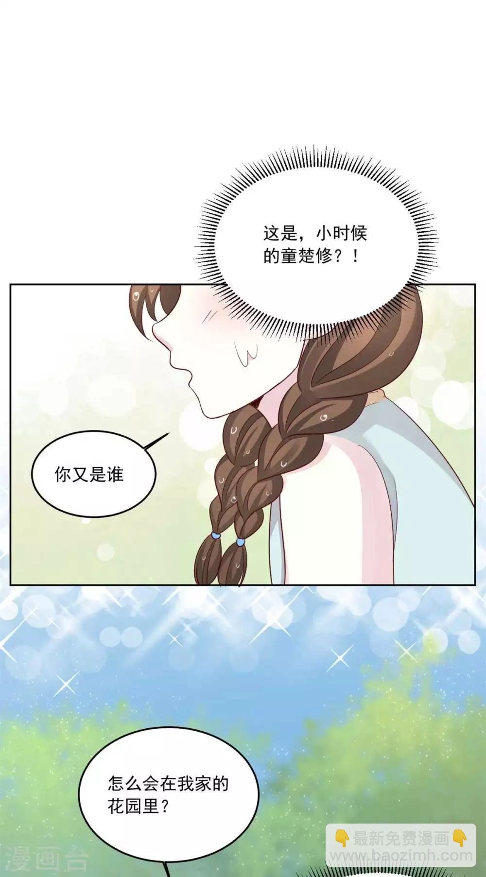 第151话 回到那一天