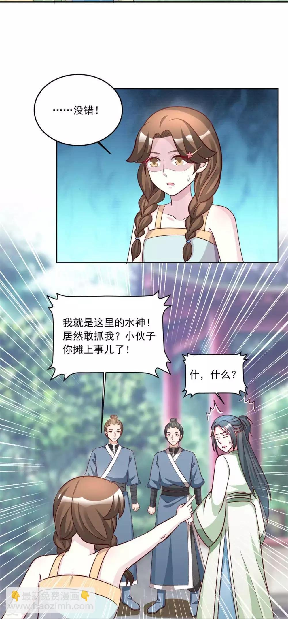 第151话 回到那一天