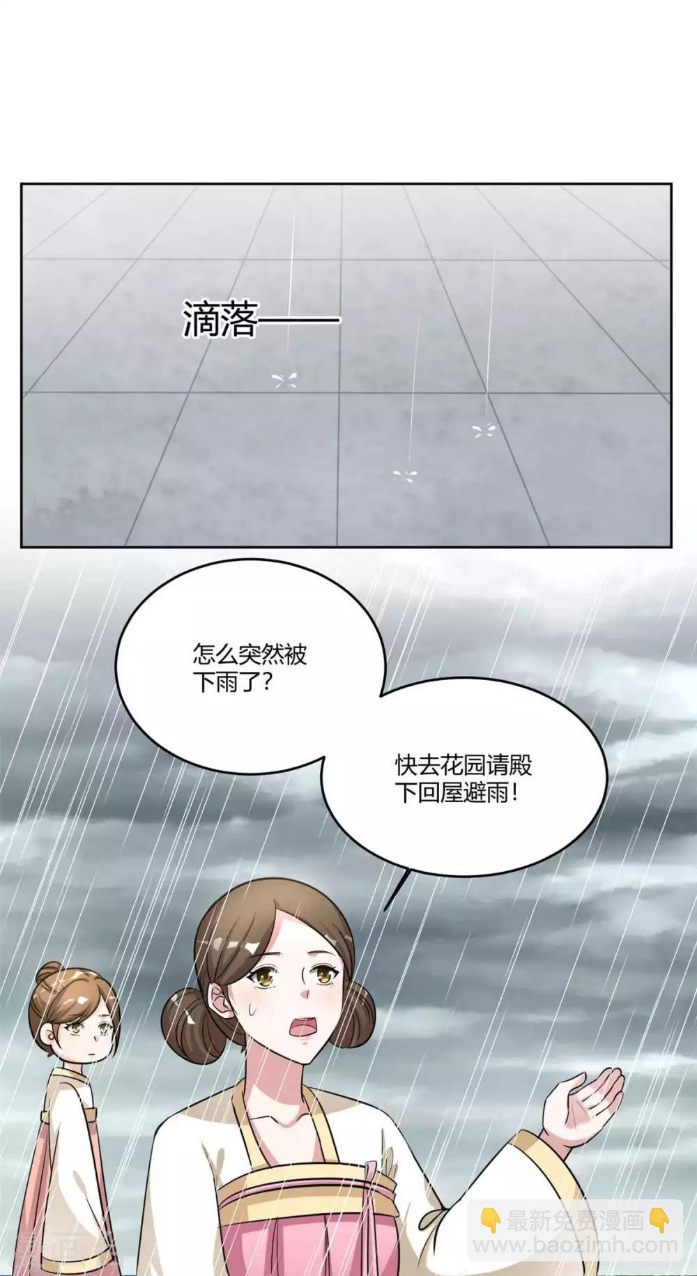 第155话 我要回去！