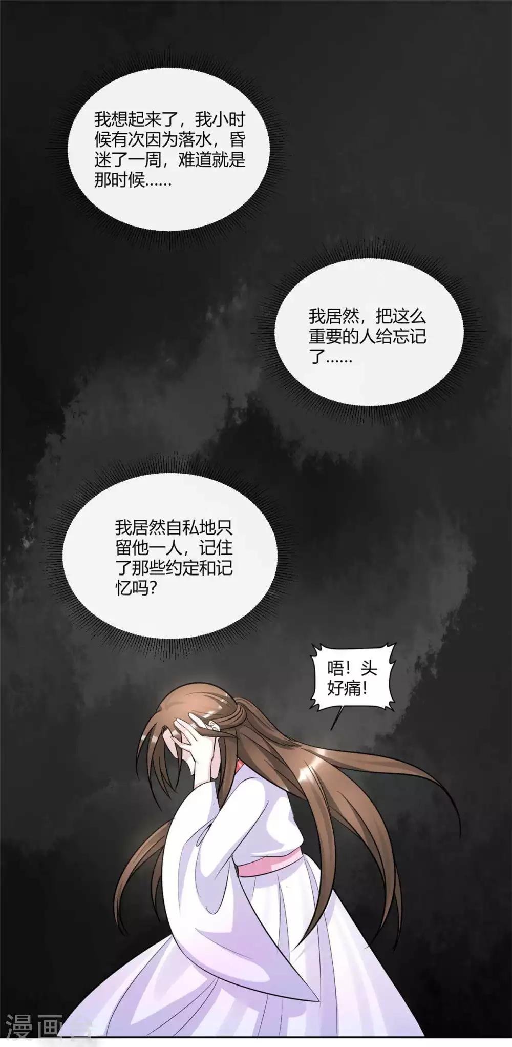 第155话 我要回去！