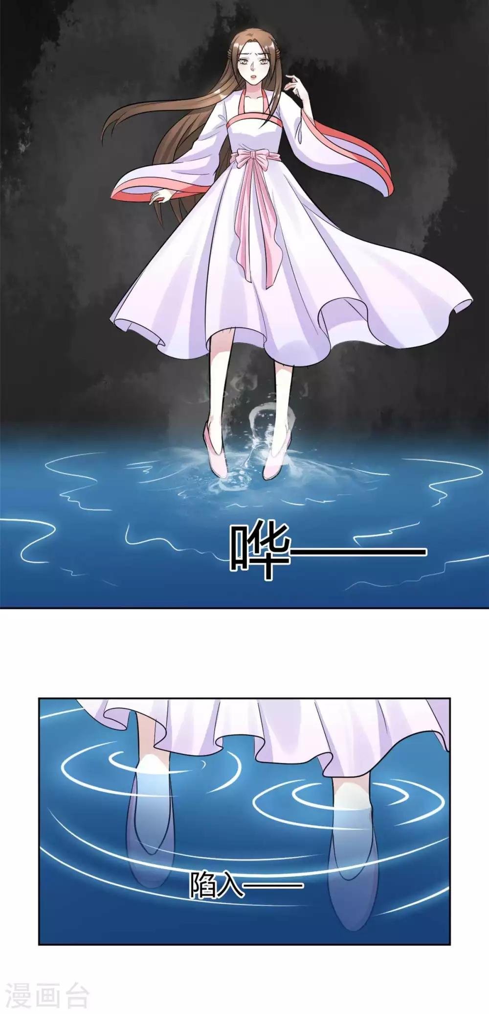 第155话 我要回去！