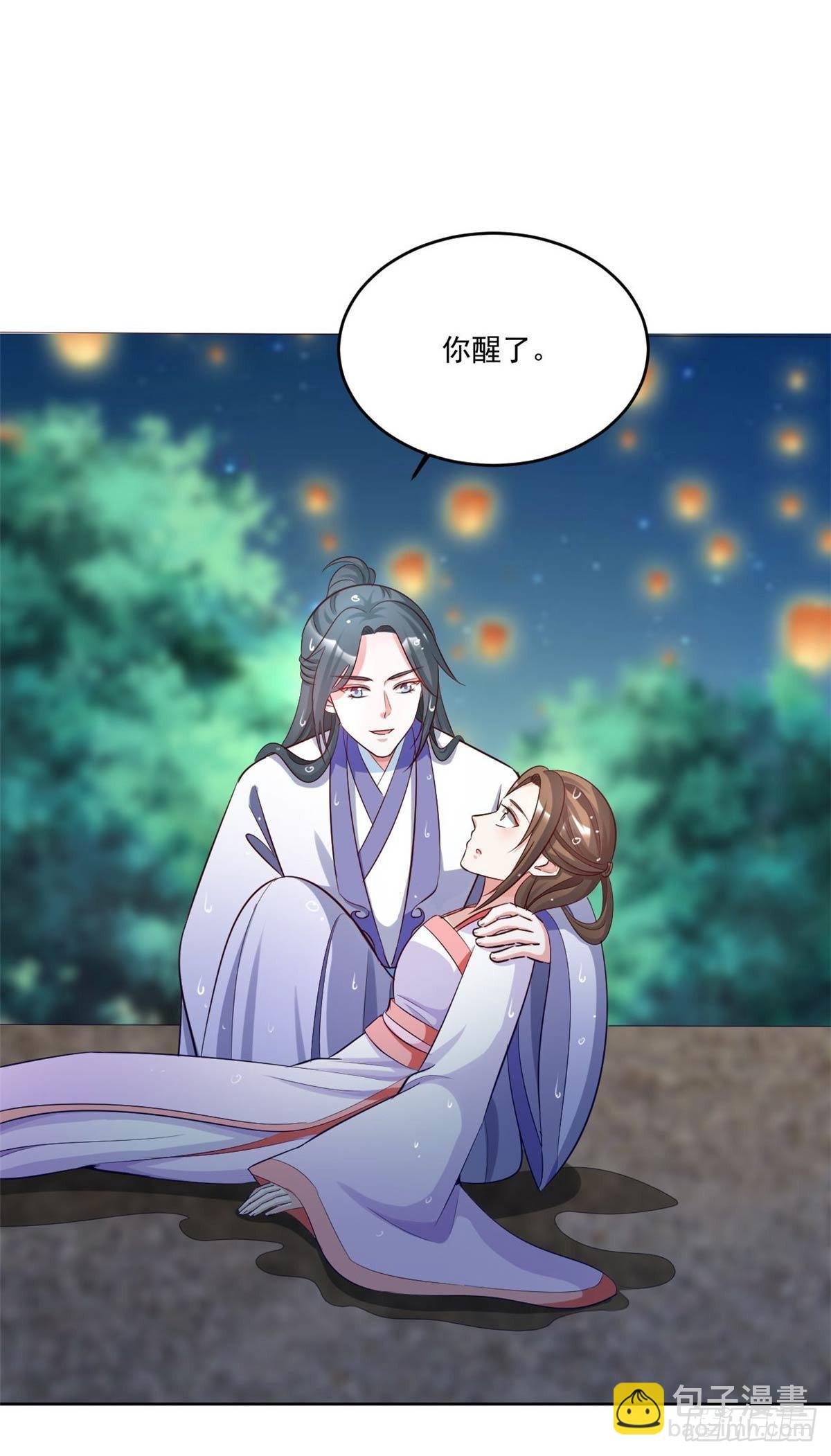 第156话 我回来了，阿修