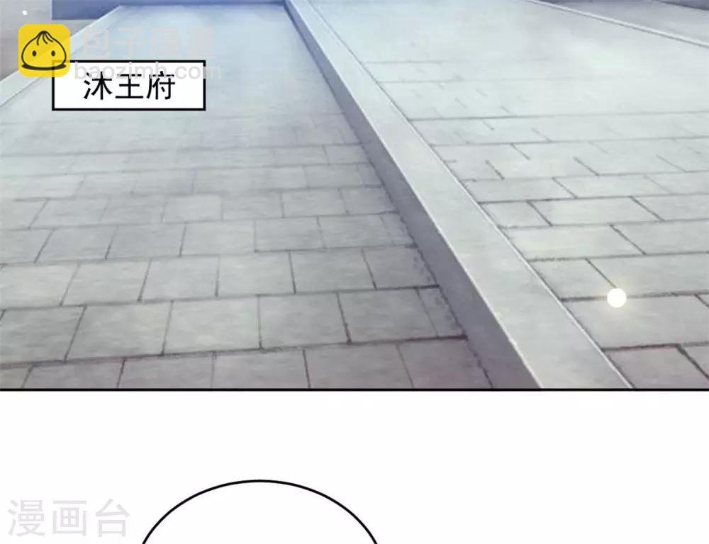 第50话 我...我有孩子了