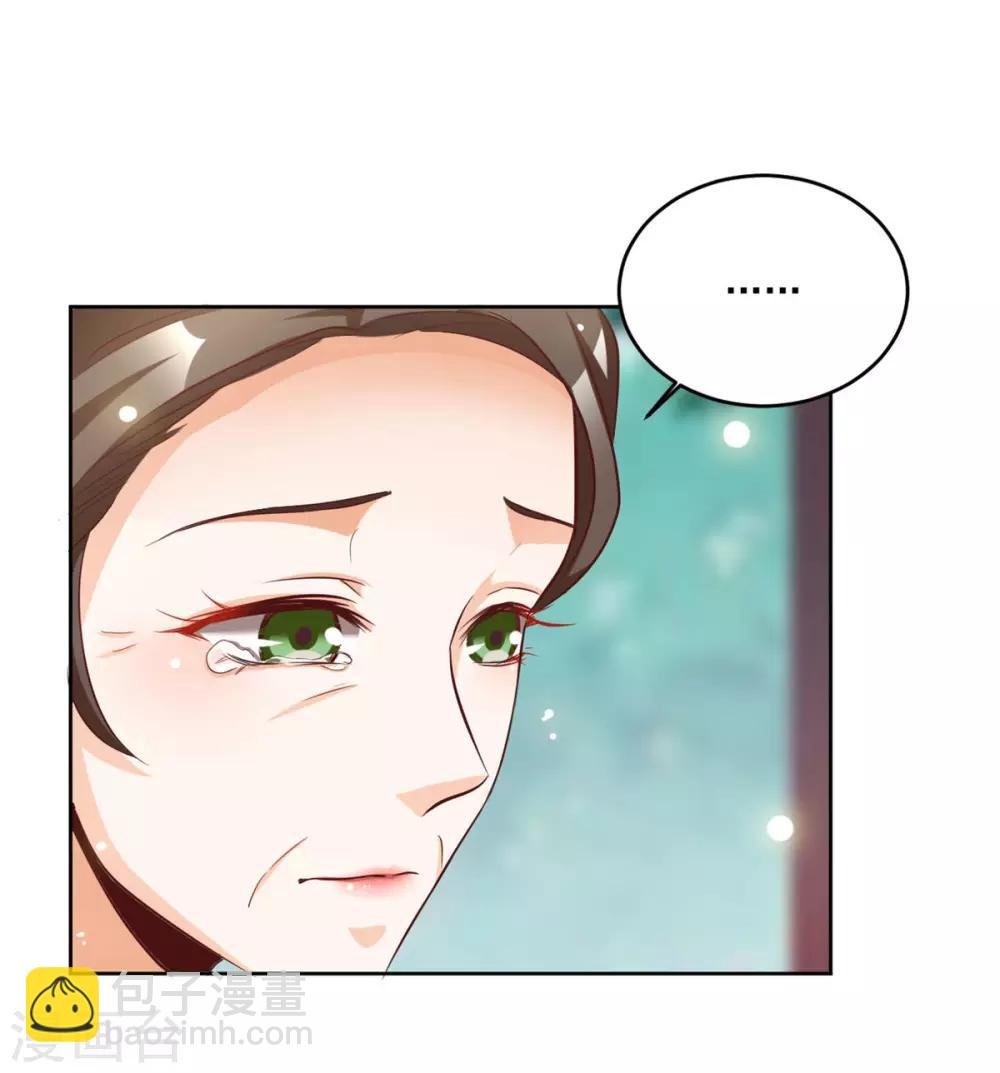 第50话 我...我有孩子了