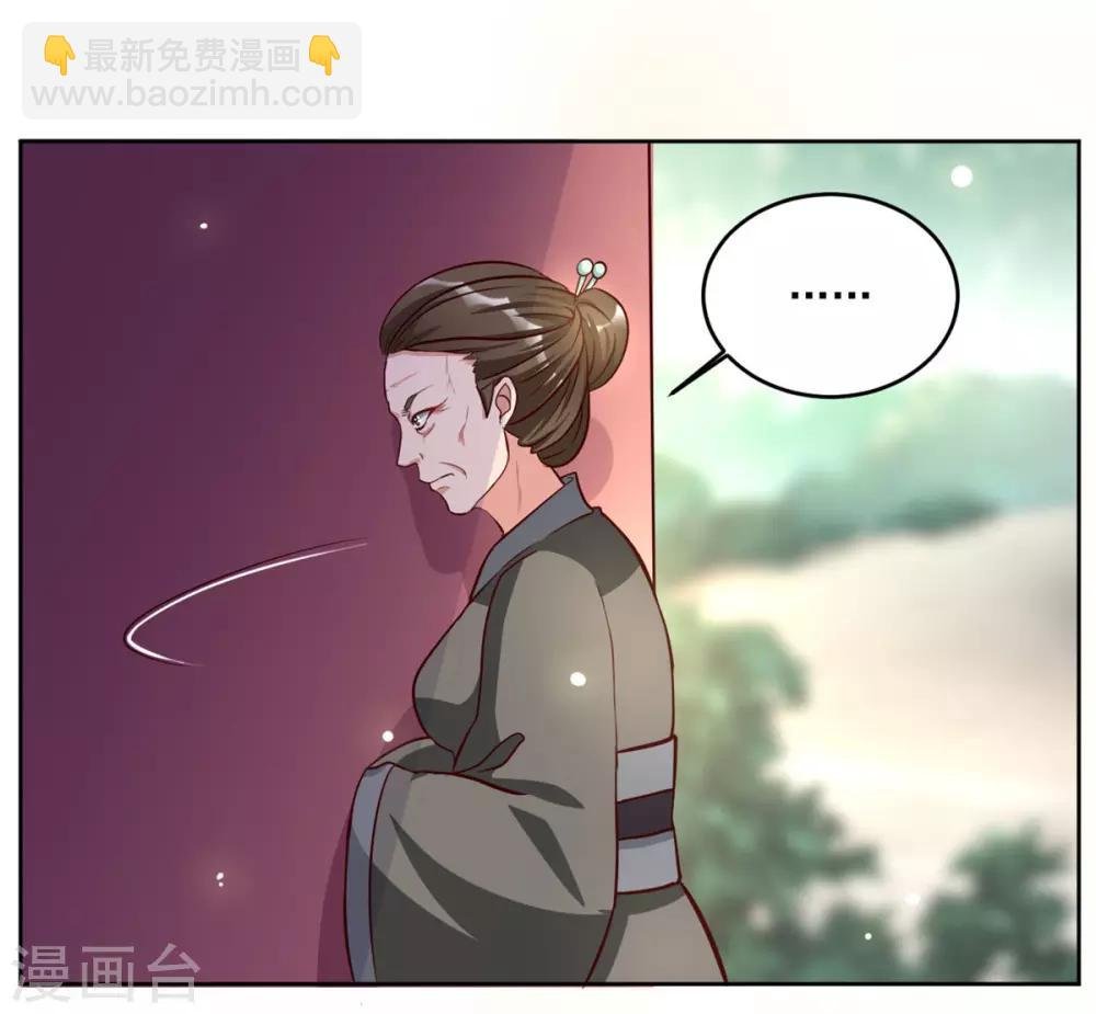 第51话 倒要看看你的本事